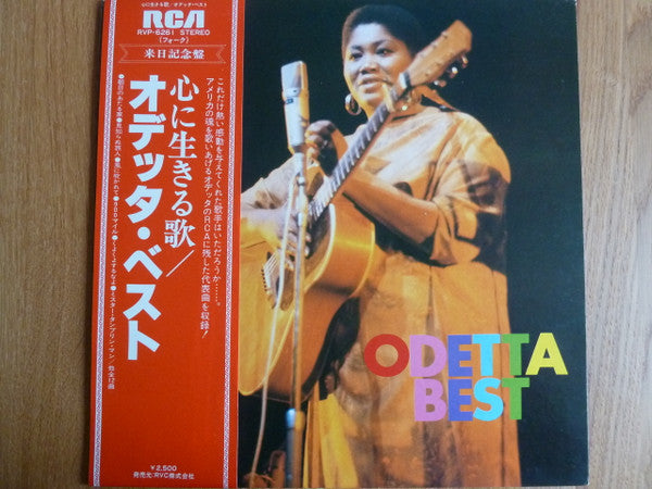 Odetta Best