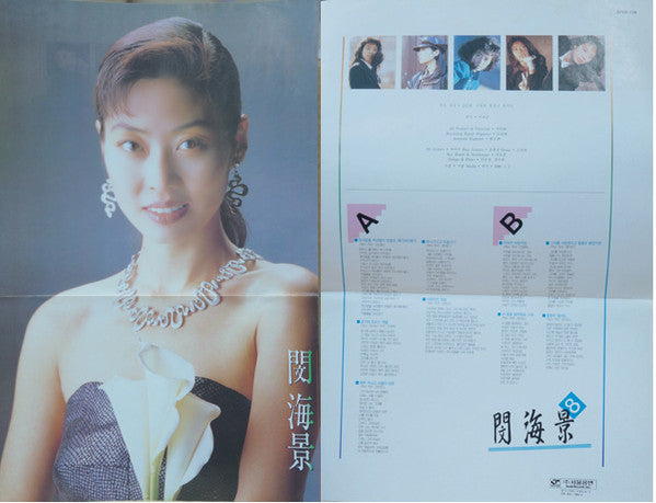 존대말을 써야할지 반말로 얘기해야 할지 / 약속은 바람처럼