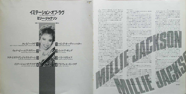 An Imitation Of Love