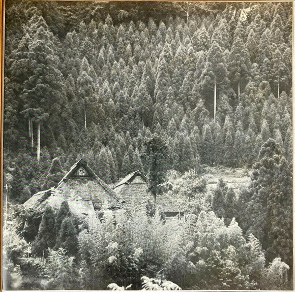 Discover Japan = 日本の詩