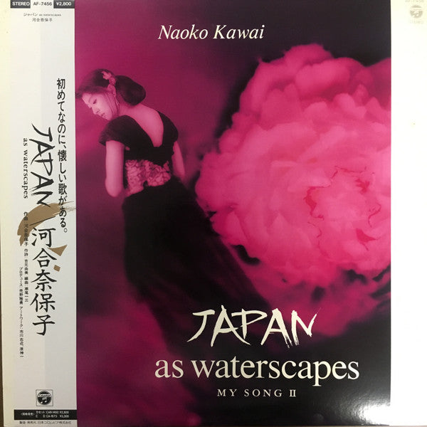 Japan As Waterscape My Song II