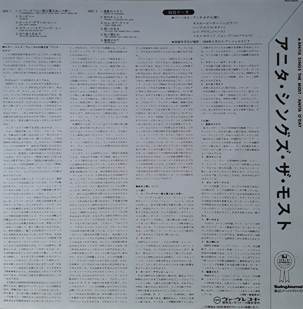 Anita Sings The Most