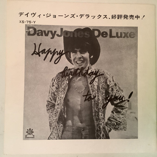 Theme For A New Love = 新しき恋のテーマ