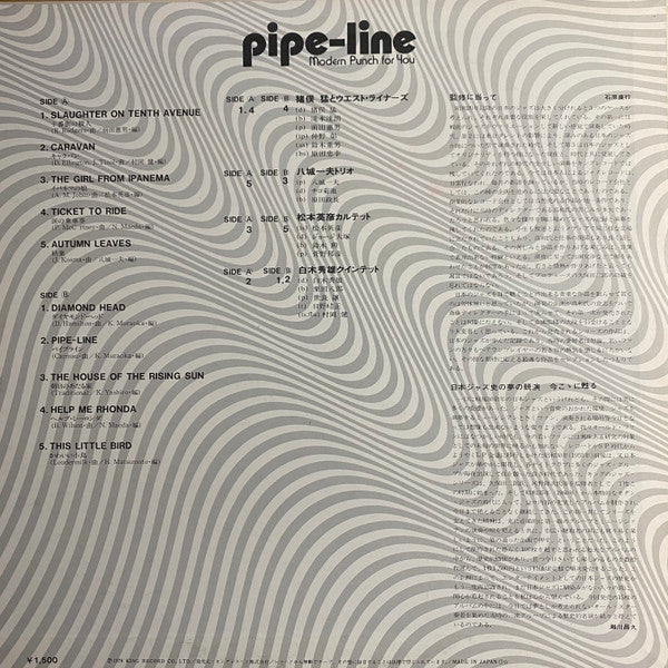 Pipe-Line - Modern Punch For You