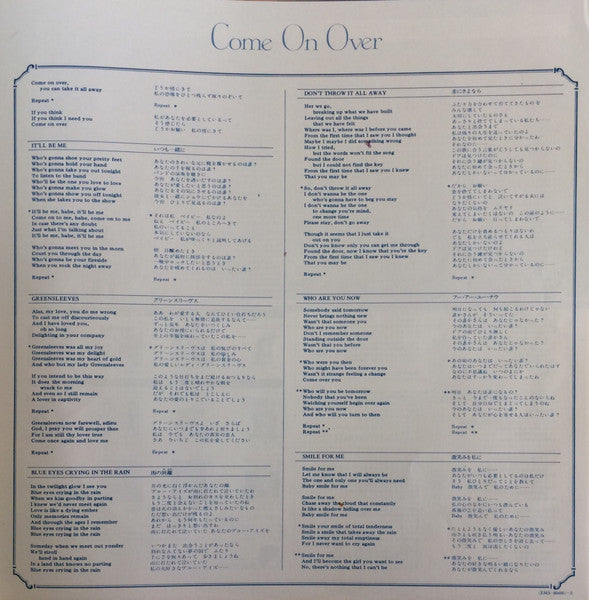 Come On Over = 水のなかの妖精