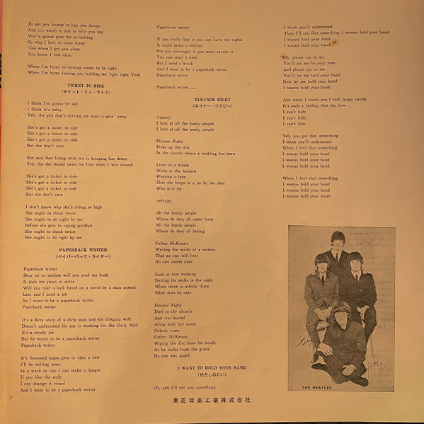 A Collection Of Beatles Oldies