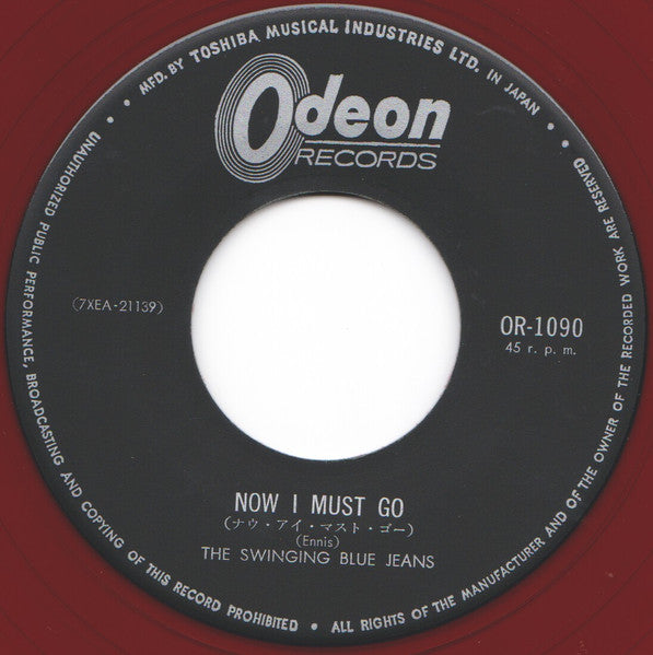 ヒッピー・ヒッピー・シェイク = Hippy Hippy Shake