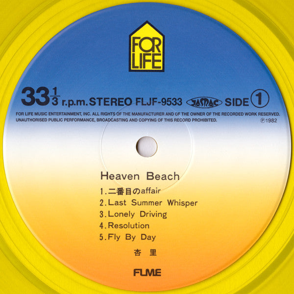 Heaven Beach = ヘブン・ビーチ