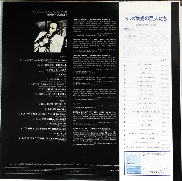 The Essence Of Jazz Classics