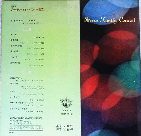 Mood In Golden Hit Numbers 12