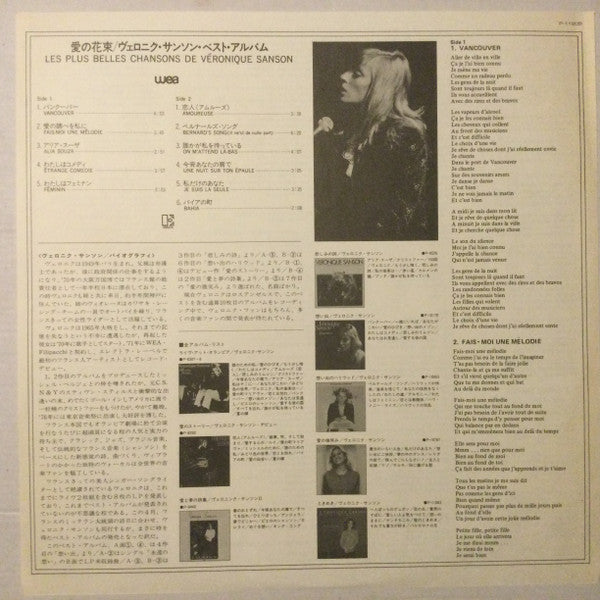 Les Plus Belles Chansons De Véronique Sanson