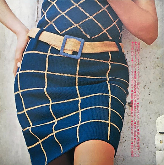 白いブランコ~哀愁のエレクトーン・ムード~