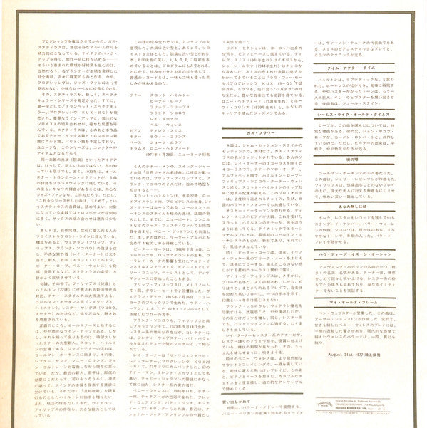 The Progressive Records All Star Tenor Sax Spectacular