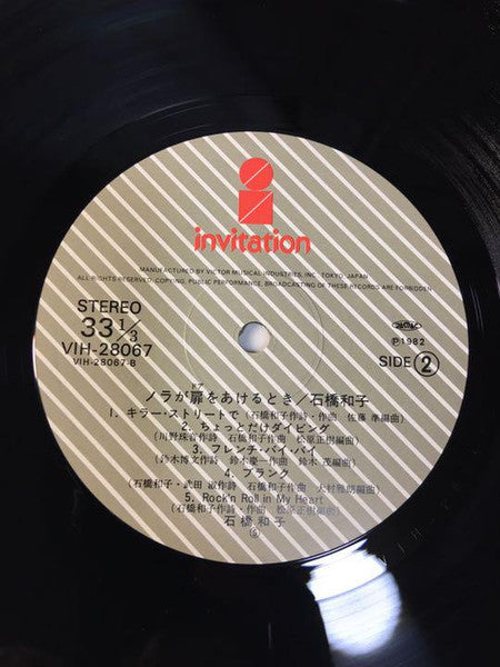 ノラが扉をあけるとき