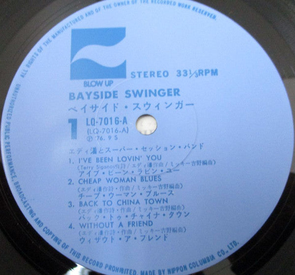 Bayside Swinger = ベイサイド・スウィンガー