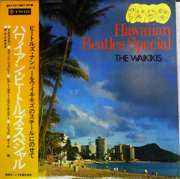 Hawaiian Beatles Special