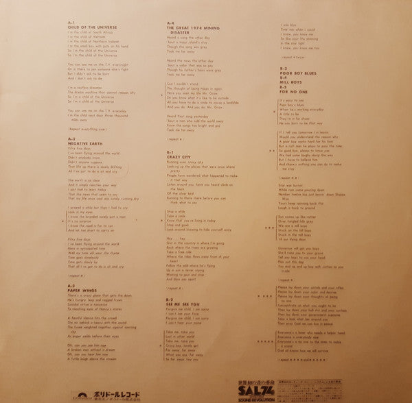 Everyone Is Everybody Else