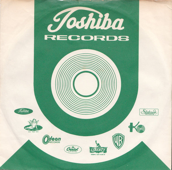 ヒッピー・ヒッピー・シェイク = Hippy Hippy Shake