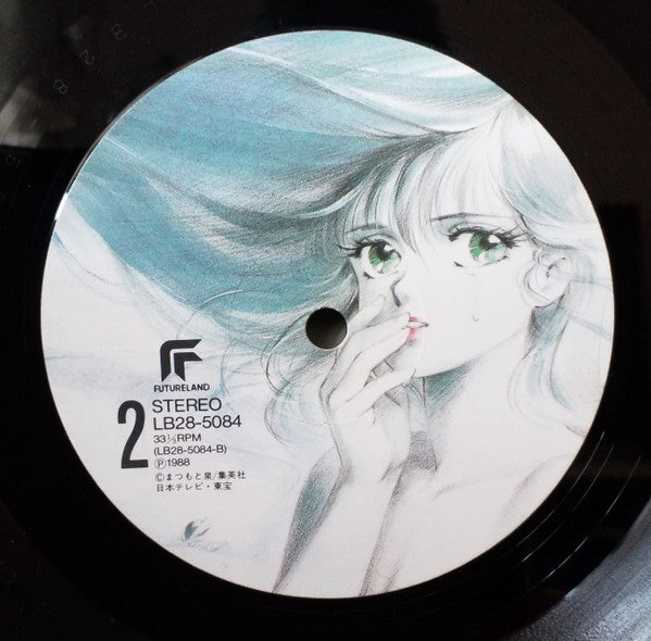 Kimagure Orange☆Road Ano Hi Ni Kaeritai = きまぐれオレンジ☆ロード あの日にかえりたい