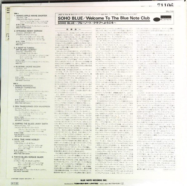 Soho Blue - Welcome To The Blue Note Club