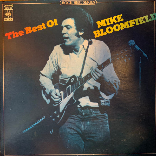 Release: Unknown Release-Vinyl-Japan-None-SOPM 93-13159494