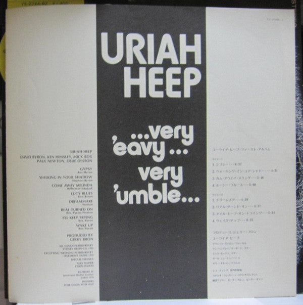 ...Very 'Eavy ... Very 'Umble
