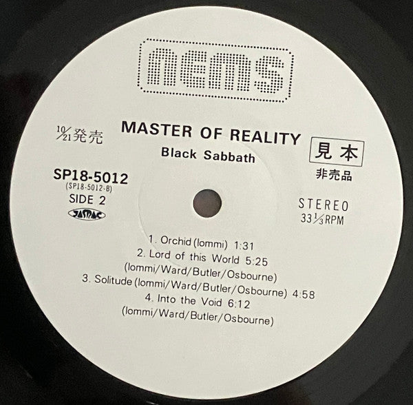 Master Of Reality