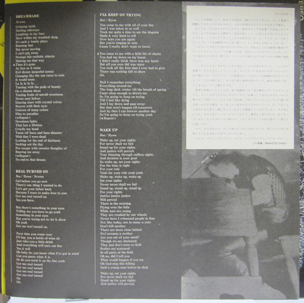 ...Very 'Eavy ... Very 'Umble