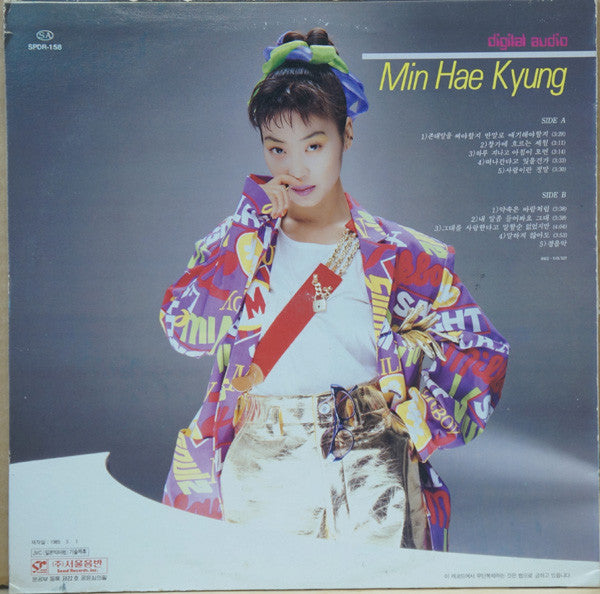 존대말을 써야할지 반말로 얘기해야 할지 / 약속은 바람처럼