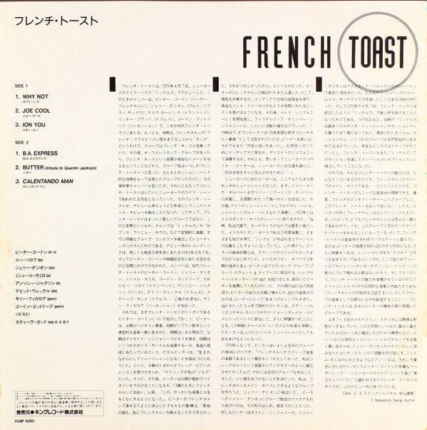 French Toast