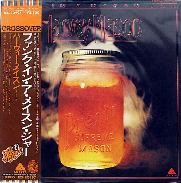 Funk In A Mason Jar
