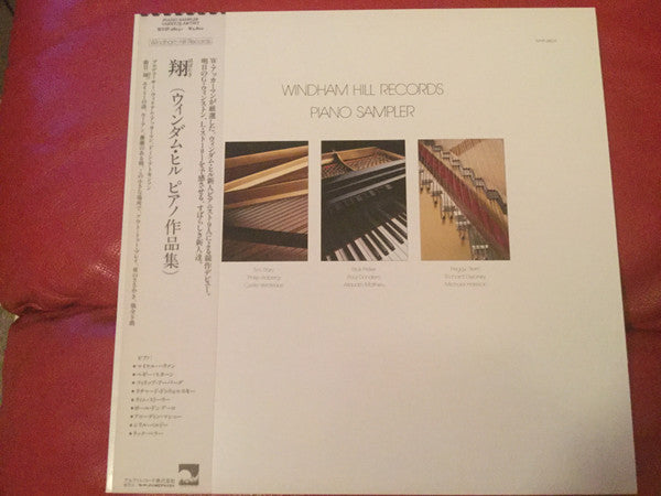 Windham Hill Records Piano Sampler