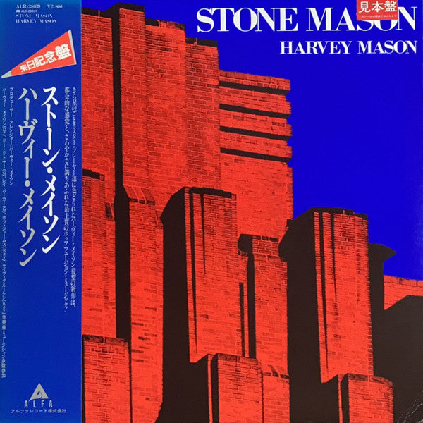 Stone Mason