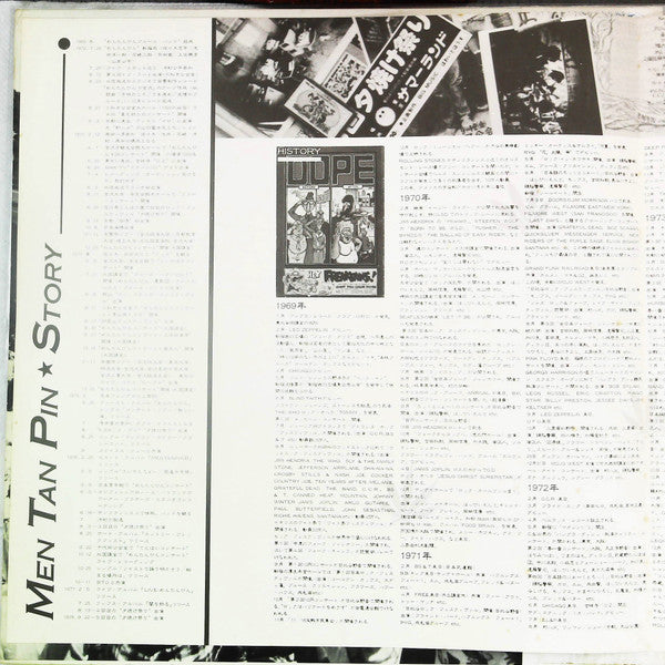 ライブ・コミュニケ