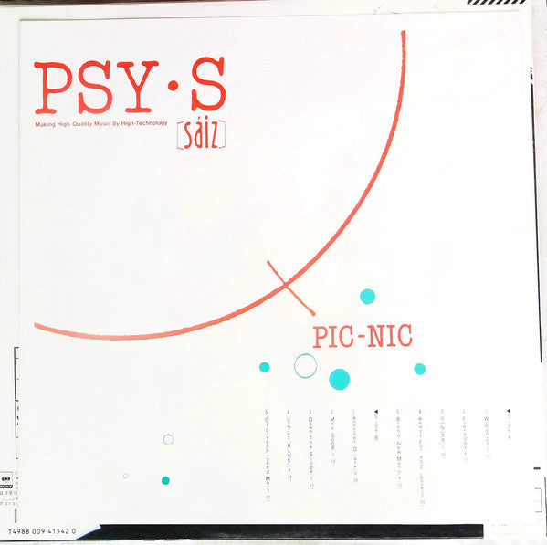 Pic-Nic = ピクニック