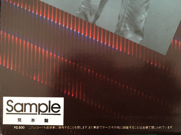 Lite Me Up = ライト・ミー・アップ