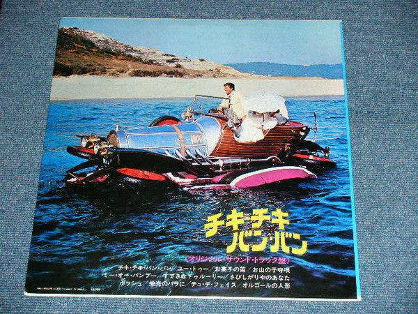 Chitty Chitty Bang Bang