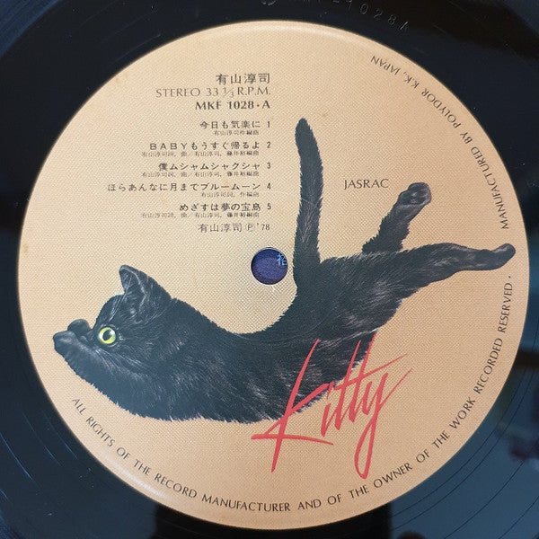 ありのままじゅんじ