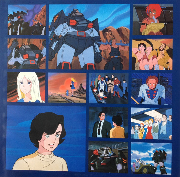 太陽の牙 ダグラム BGM集