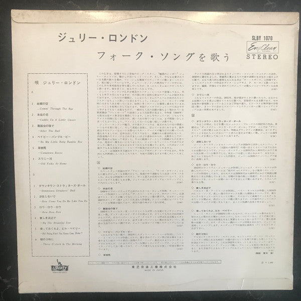 Swing Me An Old Song