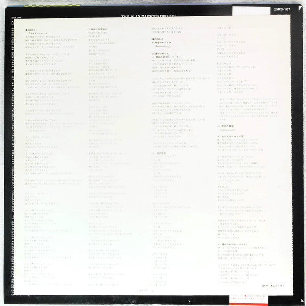 The Turn Of A Friendly Card