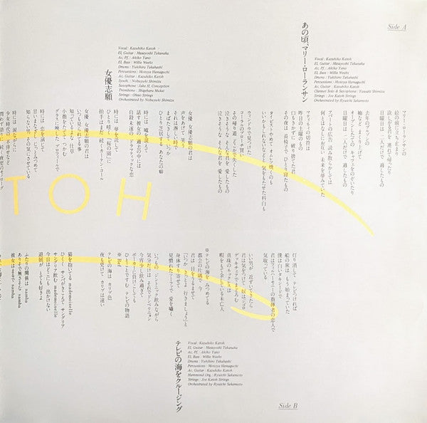 あの頃、マリー・ローランサン