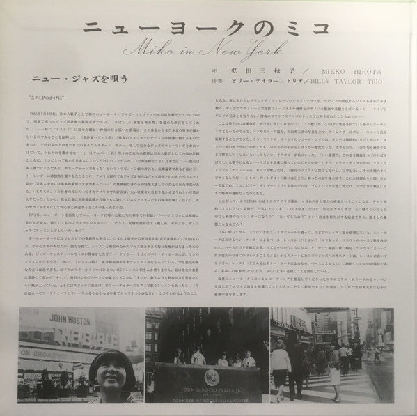 Miko in New York