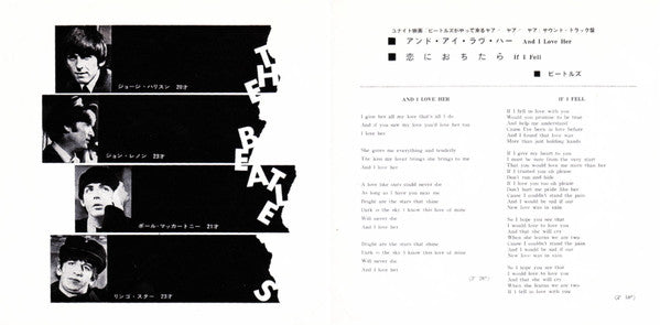 And I Love Her / If I Fell