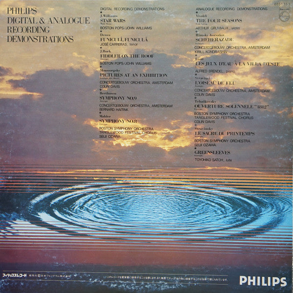 Philips Digital & Analogue Recording Demonstrations