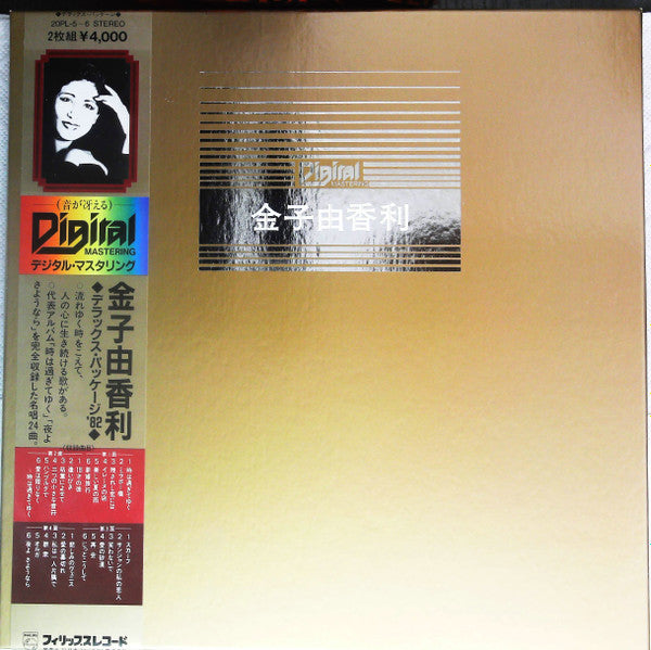 Release: Unknown Release-Vinyl, Box Set-Japan-1981-20PL-5~6-19627735