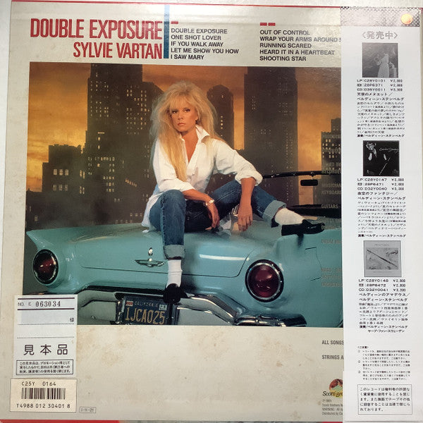 Double Exposure = ダブル・エクスポジャー
