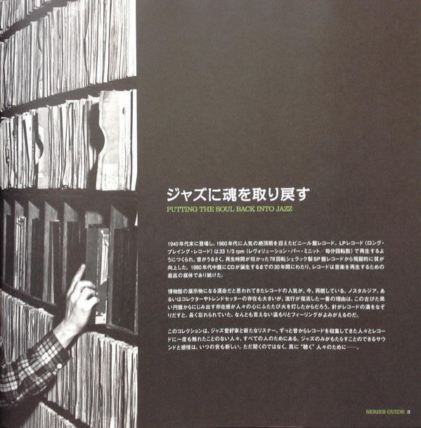 Kind Of Blue = カインド・オブ・ブルー