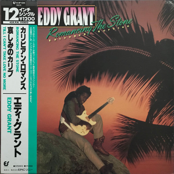Master Release: Romancing The Stone by Eddy Grant