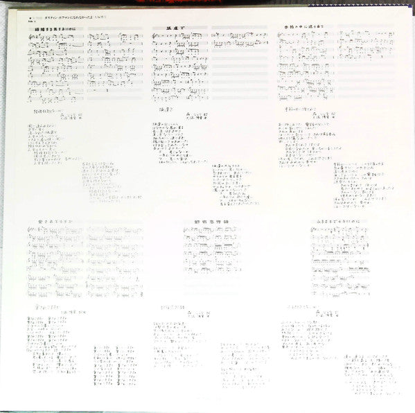 ダスティン・ホフマンになれなかったよ